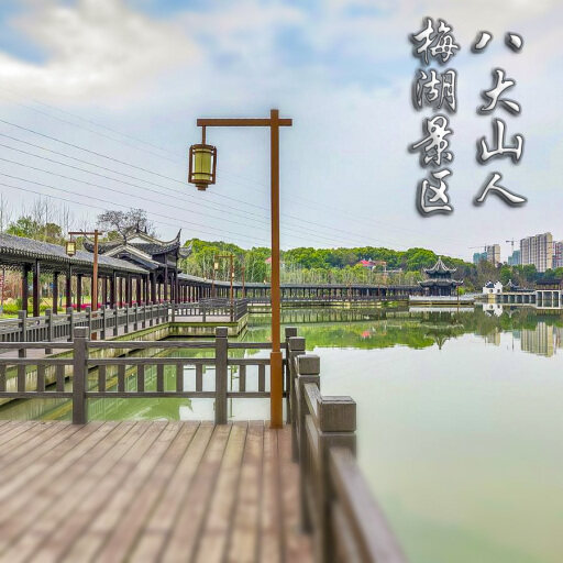 沙湖镇怎样与 720 全景团队保持良好的沟通？